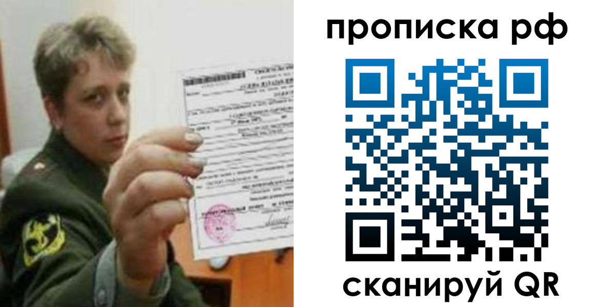 регистрация в Полевском