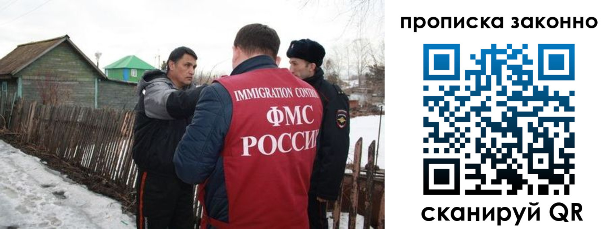 временная регистрация законно в Полевском