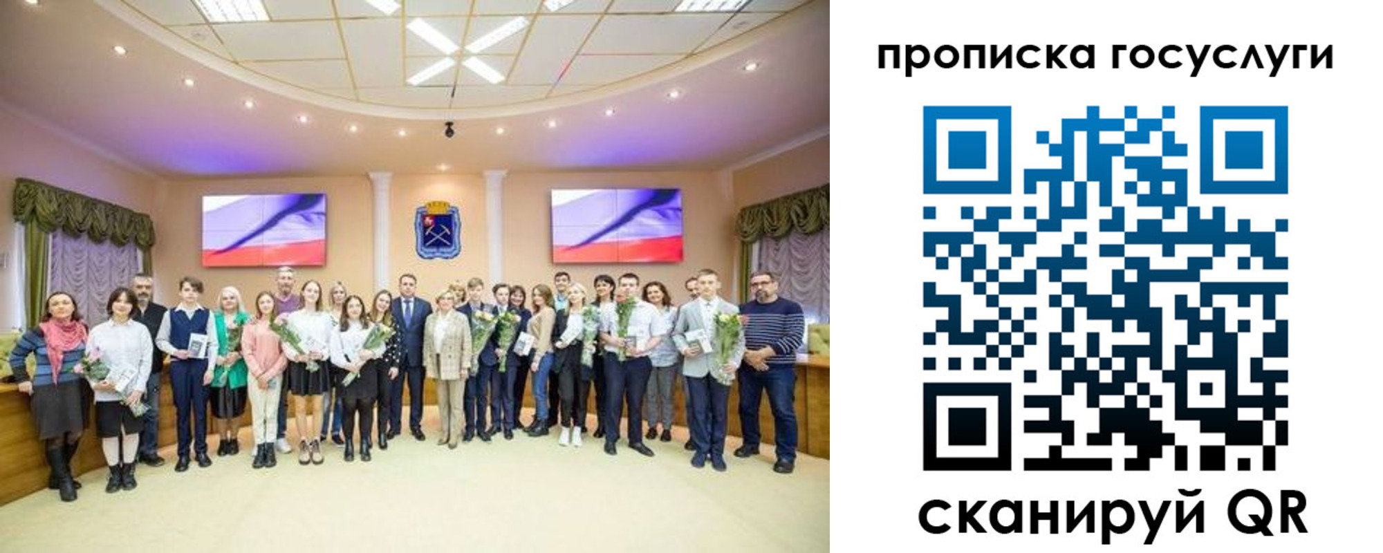 временная регистрация госуслуги в Полевском