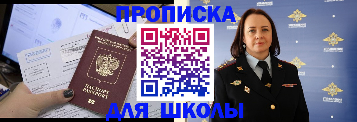 временная регистрация в квартире в Полевском