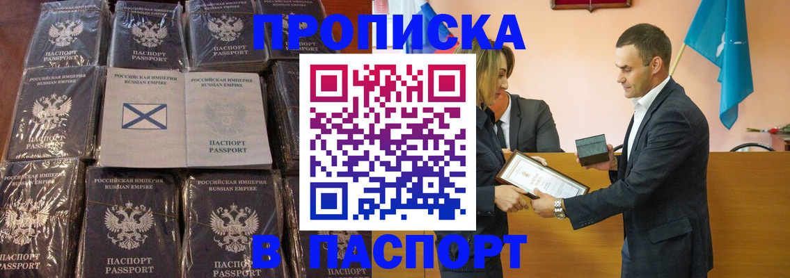 временная регистрация поиск в Полевском